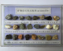 岩石矿物标本